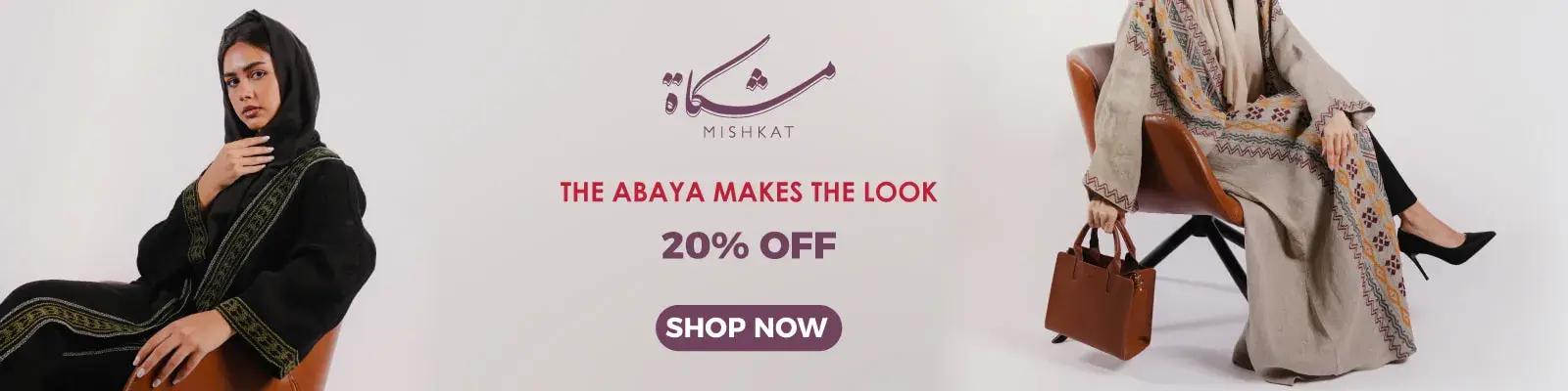 mishkat abaya eid 2026 web-new-media