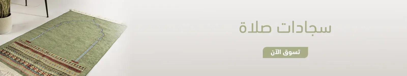 1-manasek-wide-1-web