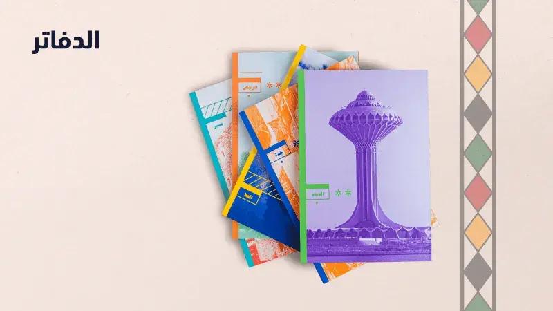 Souvenir Notebook -Nov 24 web-new-media