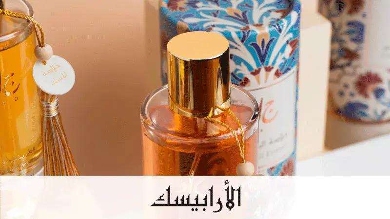 Jad arabesque  2025 Aug - Web-new-media