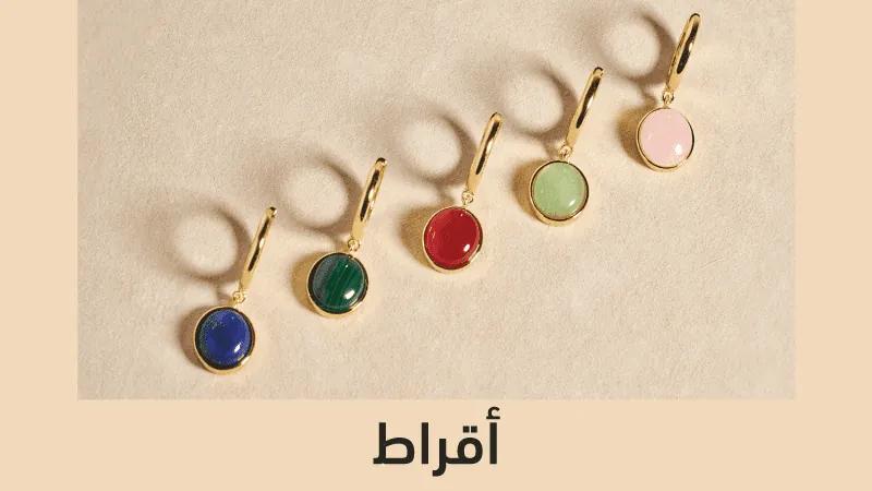 Autumn MMA Earrings Web-new-media