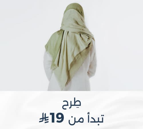 Hajj 2026 mishkat tarha web-new-media