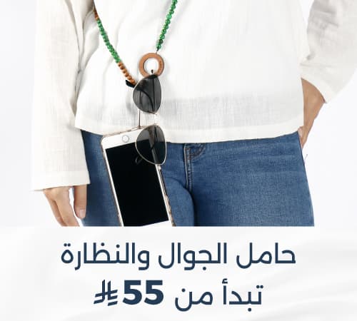 Hajj 2026 mma sunglasses holder web-new-media