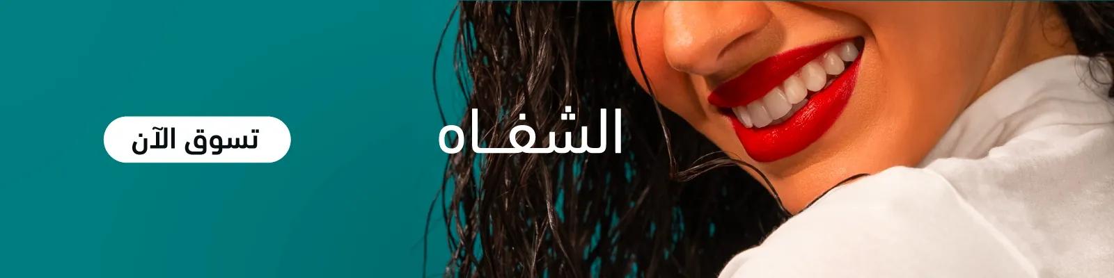 SENSI lips web-new-media