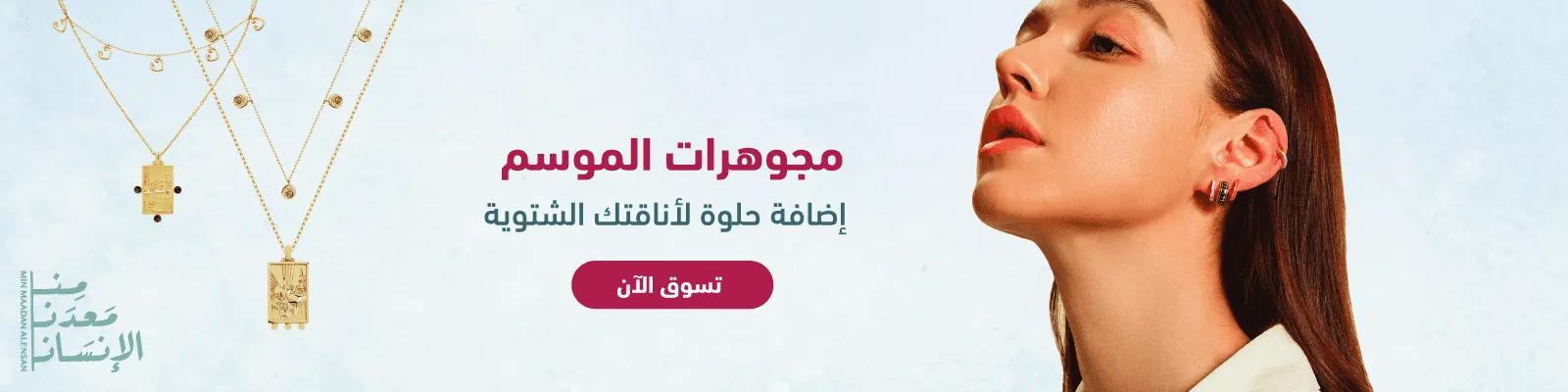 Min winter web-new-media