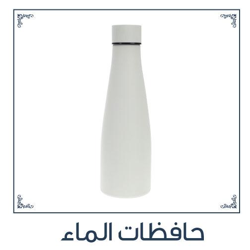 Hajj 2025 Flask - Web-new-media