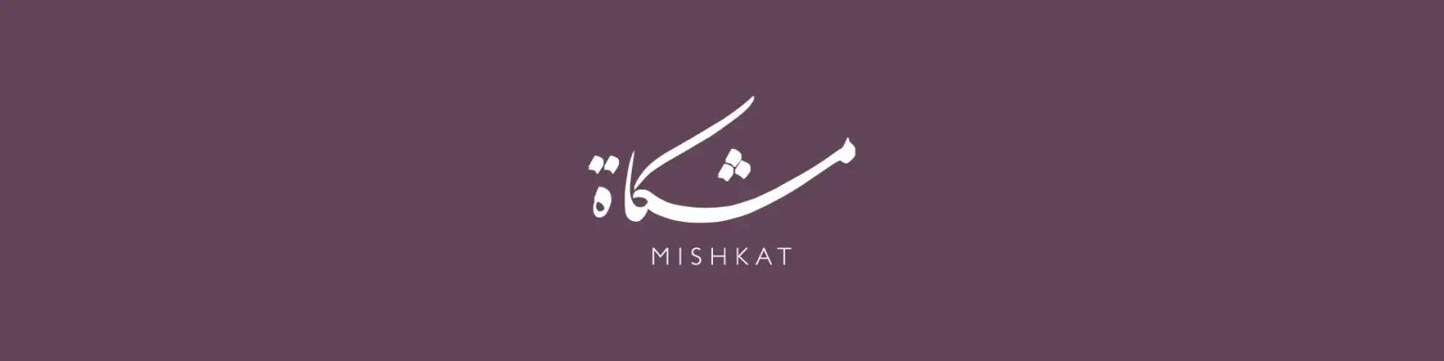 1-mishkat-hb-web