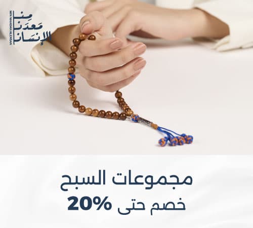 Hajj 2026 mma subha web-new-media