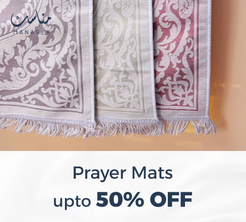 Hajj 2026 manasek prayer mats mweb-new-media