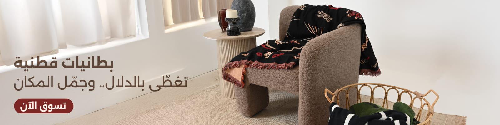 karam throws web2026-new-media