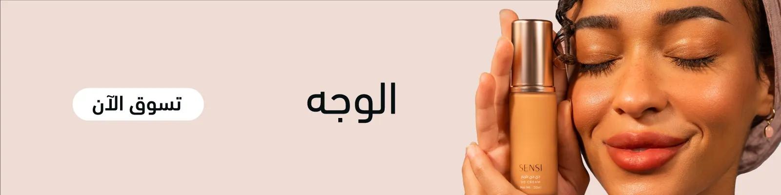 SENSI eyes web-new-media