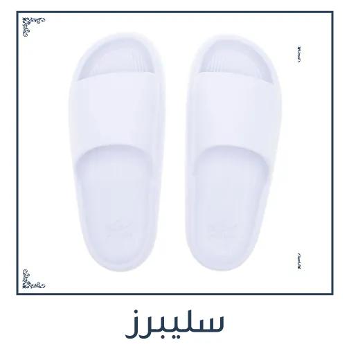 hajj sliders web-new-media