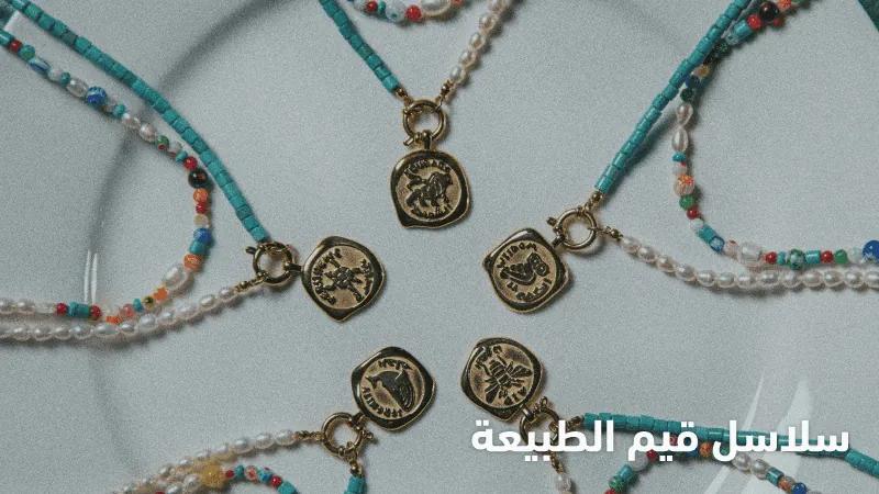 values of nature winter Web-new-media