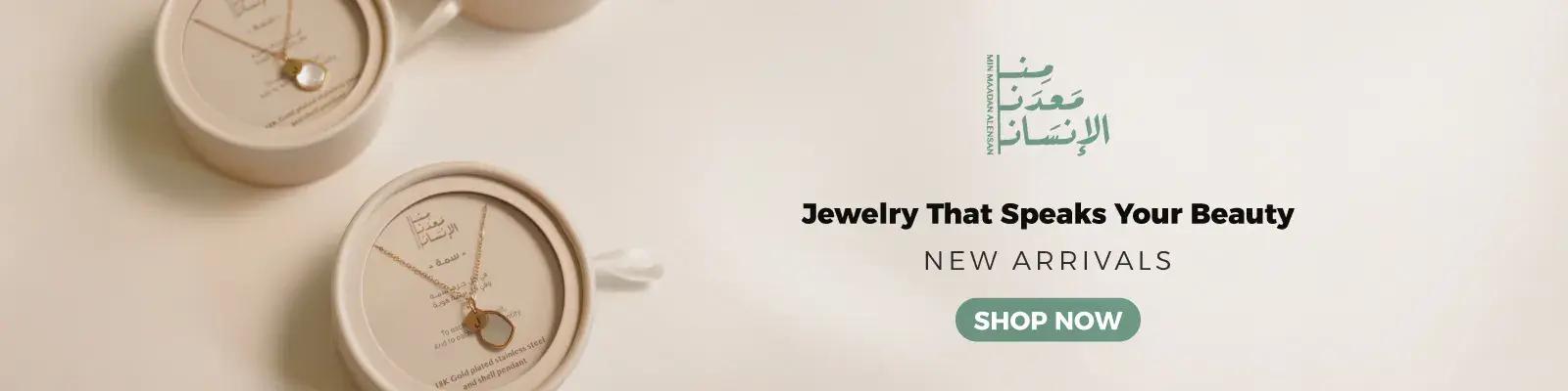 mma new arrival jewelry eid 2026 web-new-media