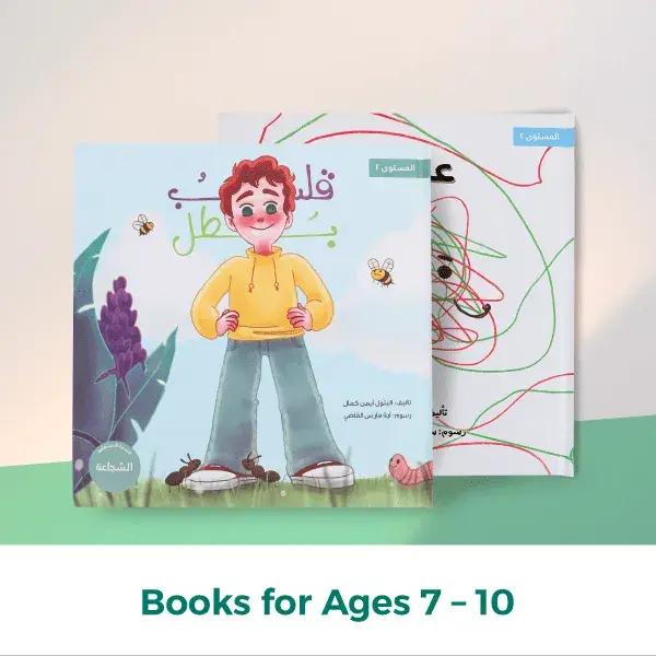 Bunai - Ramadan26 - Book 7-10 - Website  -new-media