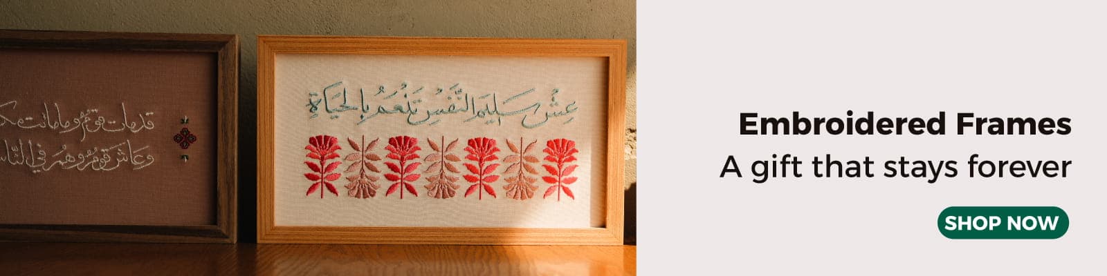 karam frame web2026