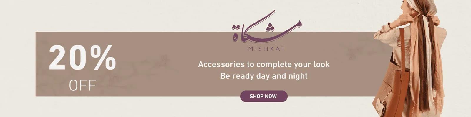 new year sales mishkat web-new-media