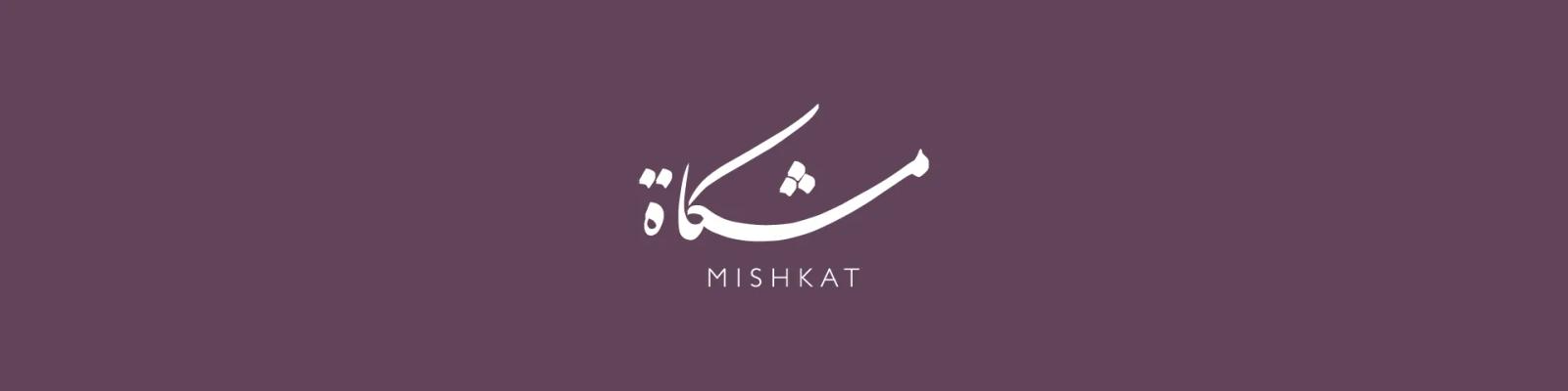 1-mishkat-hb-web