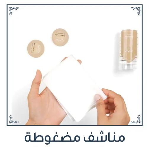 Hajj essential compressed towel web-new-media