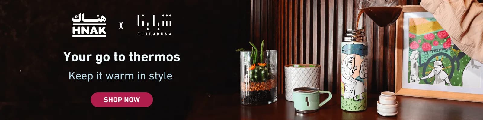 Thermos winter web-new-media