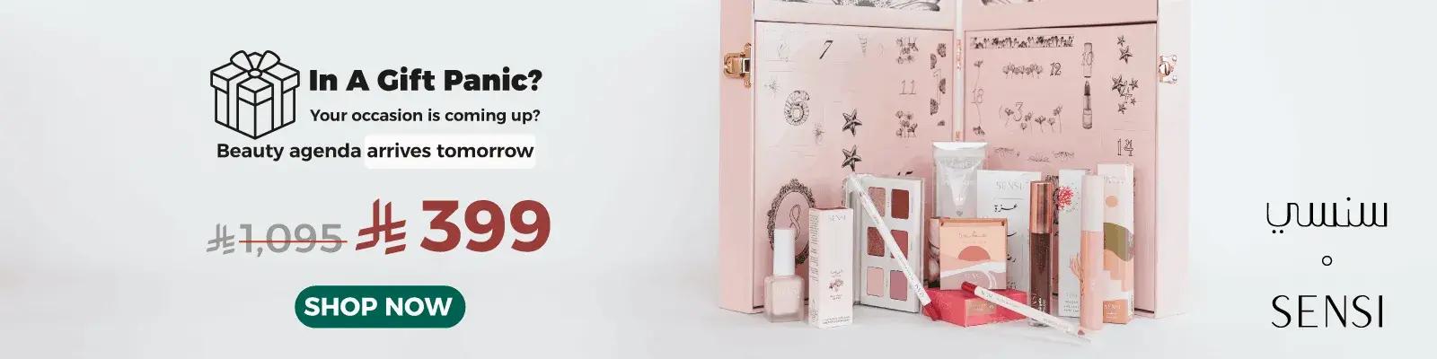 SENSI Beauty agenda dec web