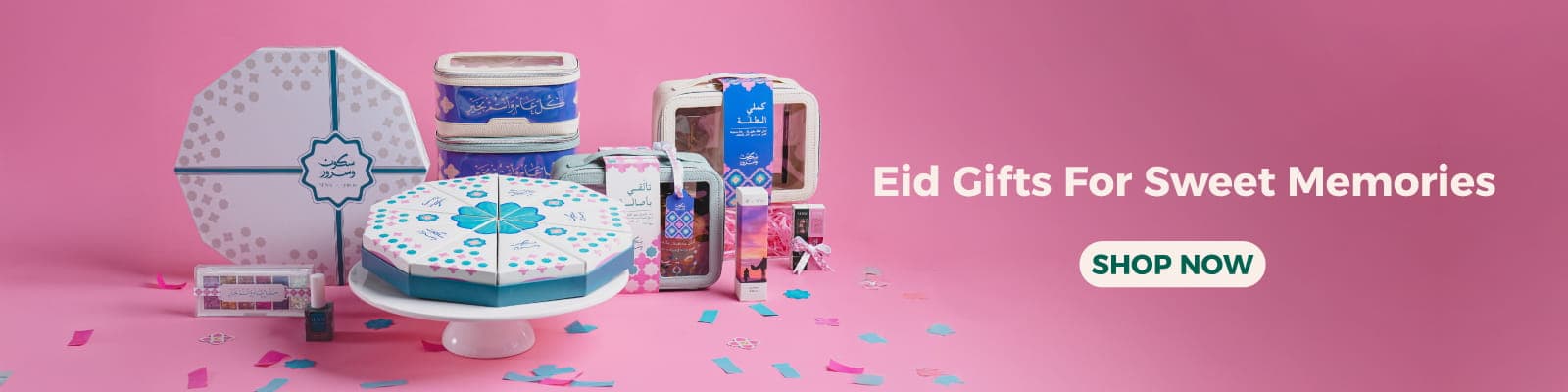 eid adha banner web2026