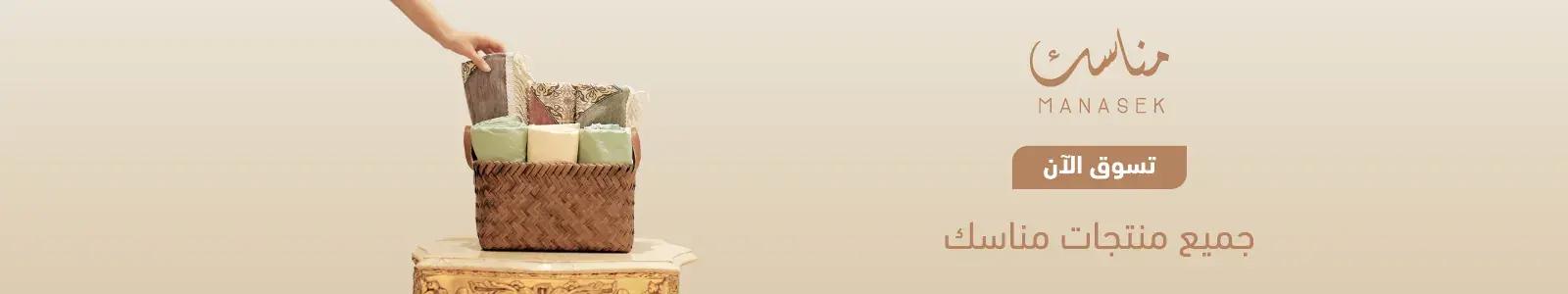 1-manasek-wide-4-web