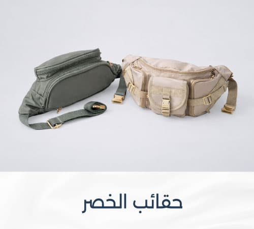 Hajj 2026 aabir sabil wait bag web-new-media