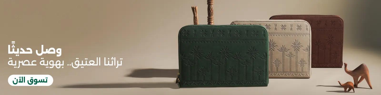 laptop sleeve web2026-new-media