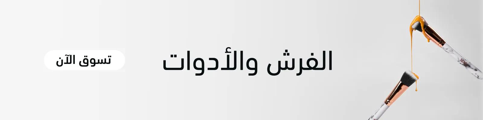 SENSI tools web-new-media