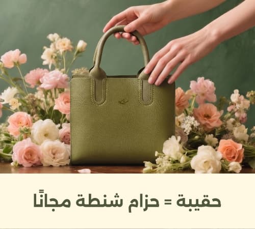 bag strap web2026-new-media