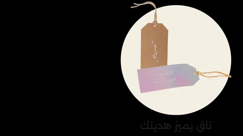 GLP Dec 25  Gift Tags - Web-new-media