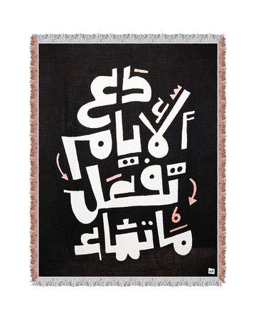 Al Karam Throw Blanket