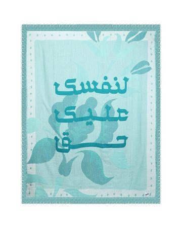 Al Karam Throw Blanket