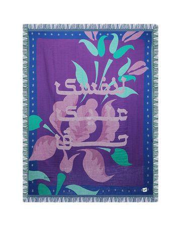 Al Karam Throw Blanket