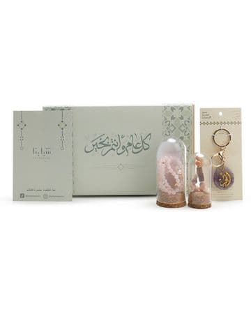 مجموعة هدايا الرحمن - 3 قطع