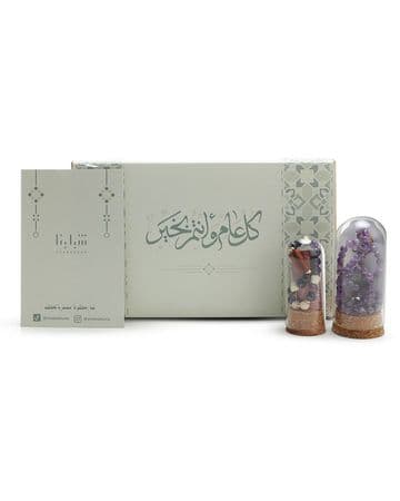 مجموعة هدايا الروح - 3 قطع
