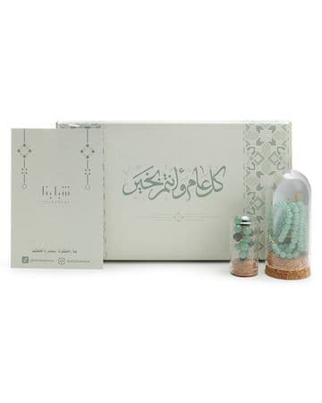 مجموعة هدايا المدبر - قطعتين