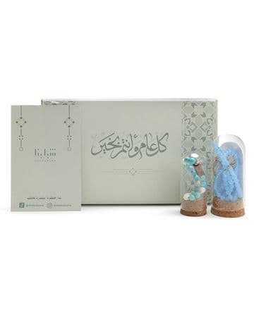 مجموعة هدايا فيروز - قطعتين