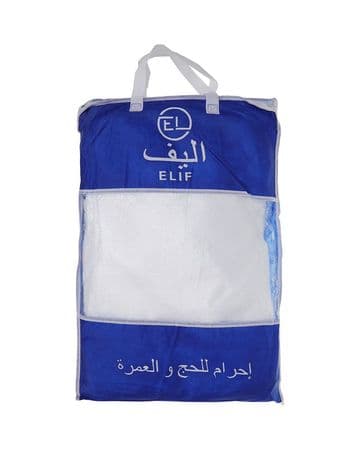 حراء إحرام إيليف