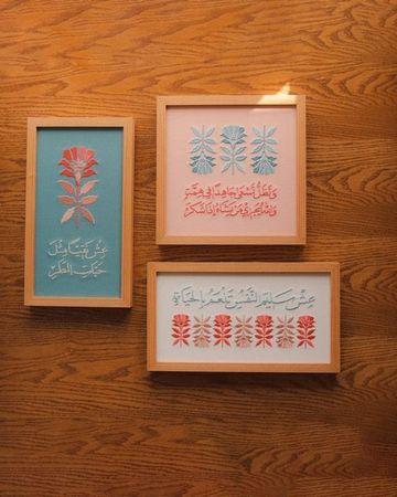 كرم مجموعة لوح حائطية مطرزة - 3 قطع