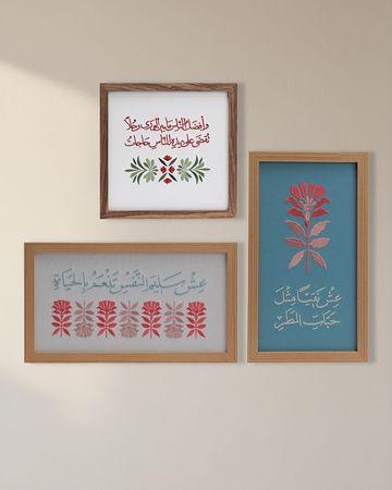 كرم مجموعة لوح حائطية مطرزة - 3 قطع