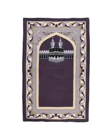 مناسك سجادة صلاة مع حقيبة