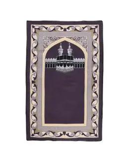 مناسك سجادة صلاة مع حقيبتها