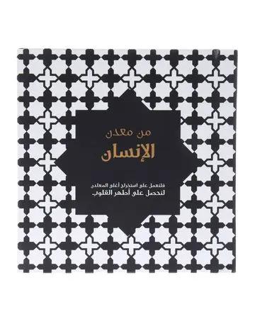 Min Maadan Alensan Booklet