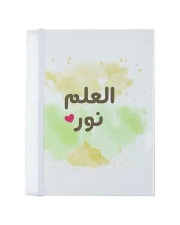 Min Maadan Alensan Notebook