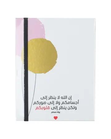 Min Maadan Alensan Notebook