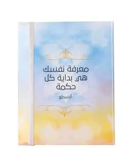 من معدن الإنسان دفتر أرسطو