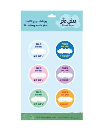 Min Maadan Alensan Pledge Pins