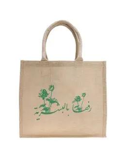 Mishkat Tote Bag